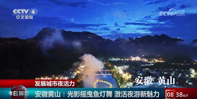 多彩“夜”态成为文旅“流量密码” “夜经济”点亮夏日消费新空间