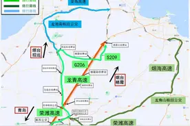 请注意绕行 6月13日起G15沈海高速公路莱西段占道施工图片