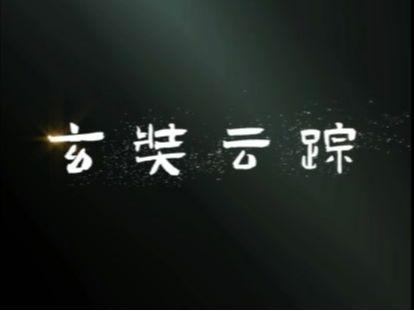 北京号最精彩 | 周末京城这里走起！看大戏，逛市集
