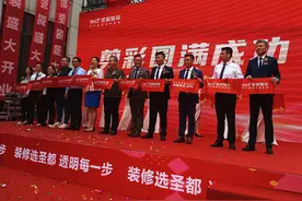 “绿色环保装修进万家 放心消费在山东”之放心装修消费齐鲁行活动走进圣都整装图片