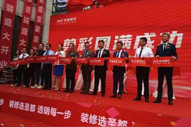 “绿色环保装修进万家 放心消费在山东”之放心装修消费齐鲁行活动走进圣都整装图片