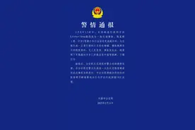 广东河源警方通报“男子驾车变道撞车后挑衅对方”：行拘10日图片