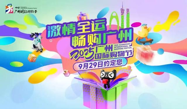 假期8天快乐不重样，包好玩的！