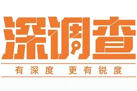 房中房追踪：基层执法人员主动发声“求完善执法条例”图片