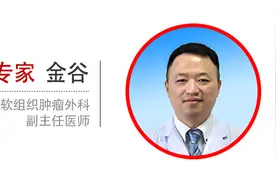 这种恶性肿瘤全身上下都能长，但却常常被人忽视……辨别它还需牢记这3点！图片