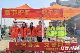 平安产险湖南分公司春节护航行动启动 全方位保障民众出行安全图片