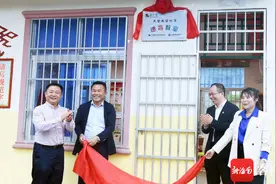 建行海南省分行举办“希望工程·建行五室公益项目”捐赠仪式图片