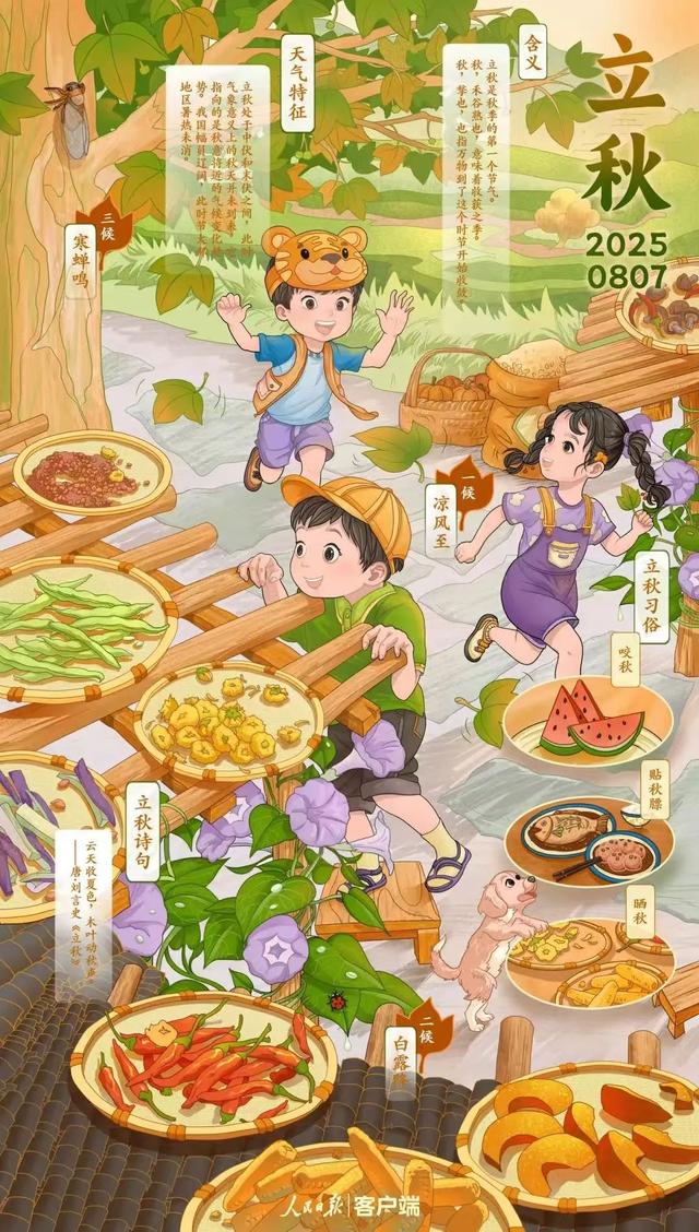 立秋，开启桂林秋季之美丨秋风染山水，峰丛浅淡装