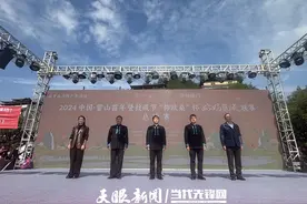 2024中国雷山苗年暨鼓藏节“仰欧桑”杯姑妈篮球联赛总决赛开幕图片