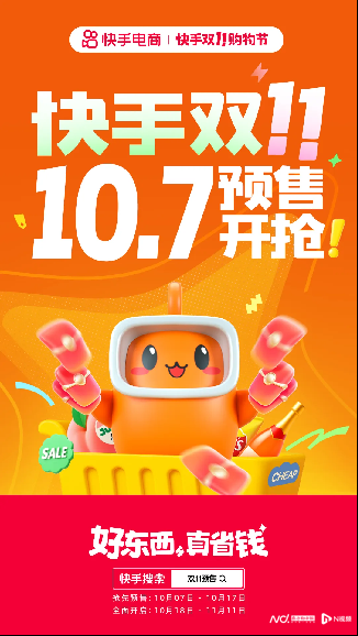 南都电商观察｜嘎子哥暂停直播带货；电商平台下架731积木