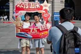 各地开展丰富多彩的活动喜迎国庆图片