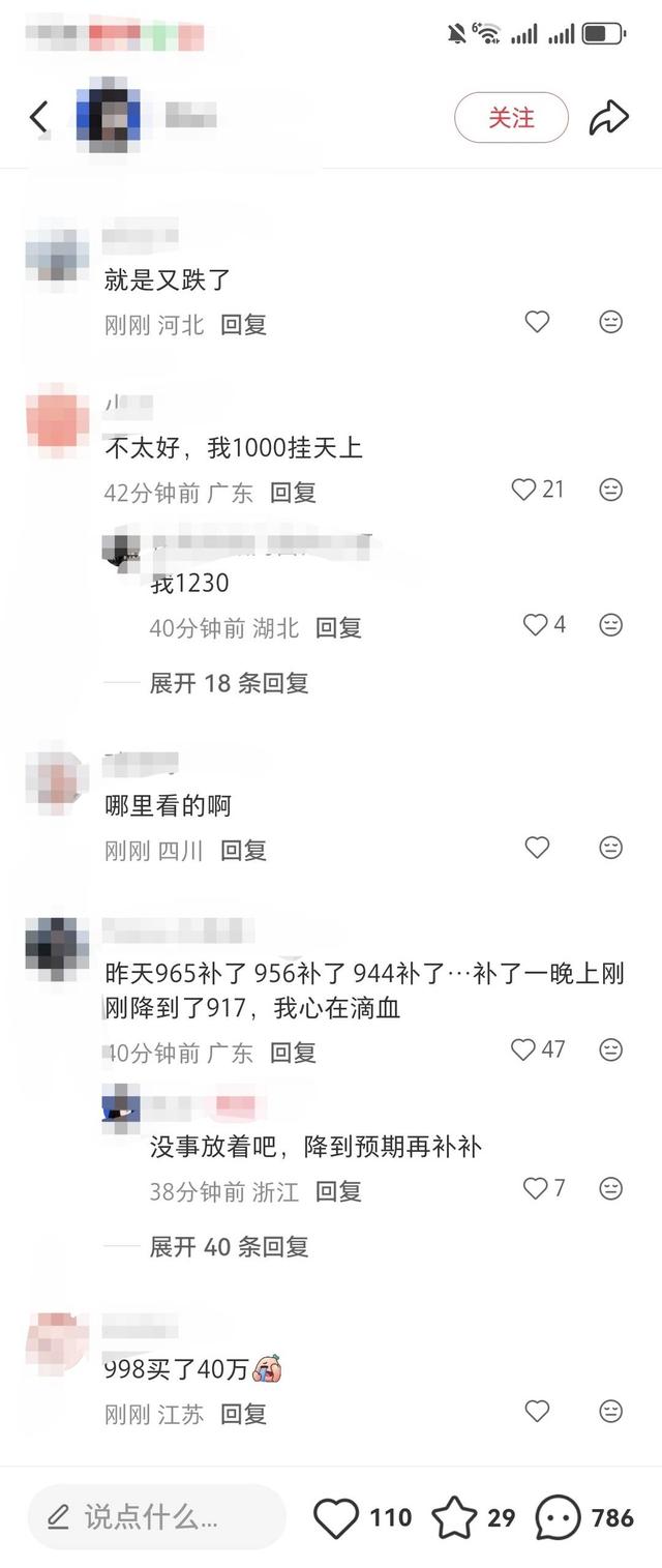 金价剧烈波动 投资者心态分化
