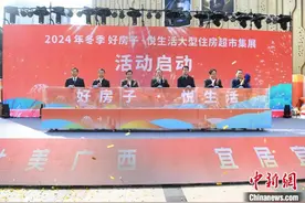 广西房地产市场回稳向好 企业拿地成交活跃图片