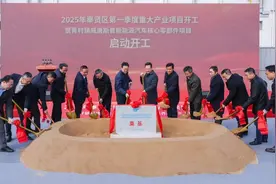 奉贤区举行2025年第一季度重大产业项目开工暨青村镇威唐斯普新能源汽车核心零部件项目开工仪式图片