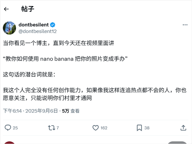 即梦4.0 VS Nano Banana 深度评测：我挖出了被 99%教程忽略的核心技术差异