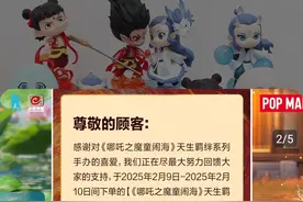 义乌商贸城“哪吒小商品”热卖，商家：几年前滞留的商品，今年一天卖几百套图片