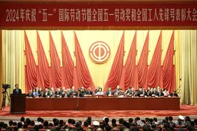 2024年全国五一劳动奖和全国工人先锋号评选结果揭晓，看看云南有哪些集体和个人获表彰？图片