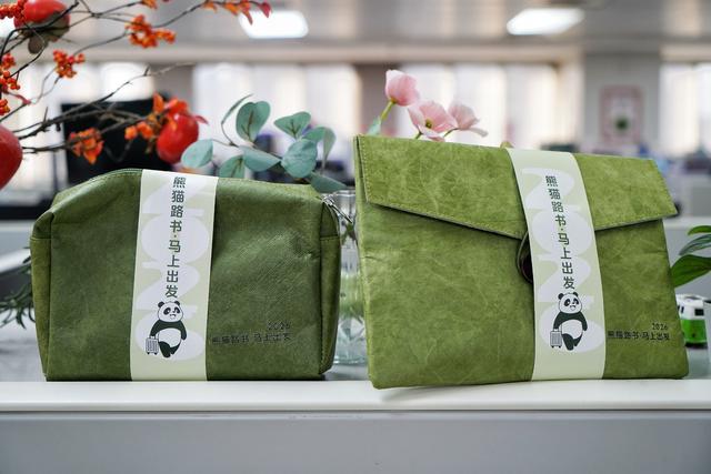 陪你马上出发！熊猫路书2026文创开箱来啦！