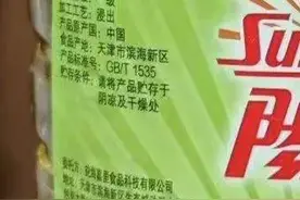 肯德基突发！多家门店被立案调查图片