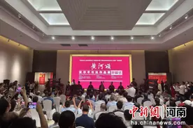 《黄河颂——宋华平书法作品展》在河南博物院开展图片