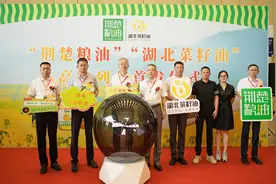 “湖北菜籽油”品牌“坐”上高铁图片