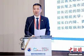 中国专家最新研究：重复低强度红光疗法可有效控制儿童青少年高度近视图片