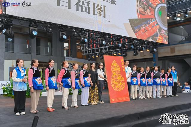 福保半岛商业区全新启幕