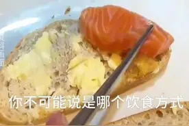 30秒｜“干巴lunch”会导致骨癌？营养科医师：两者关系不大图片