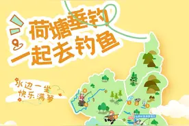 荷塘区周边最新“垂钓地图”来了图片