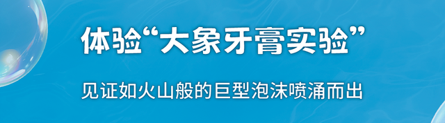 送门票！牛首山冰酷炫跑来啦