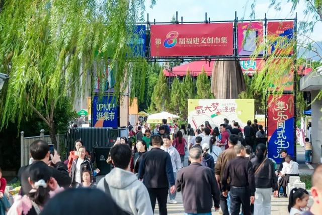 三明文创亮相“创意福建礼物 集乐闽式生活”——第八届福建文创市集