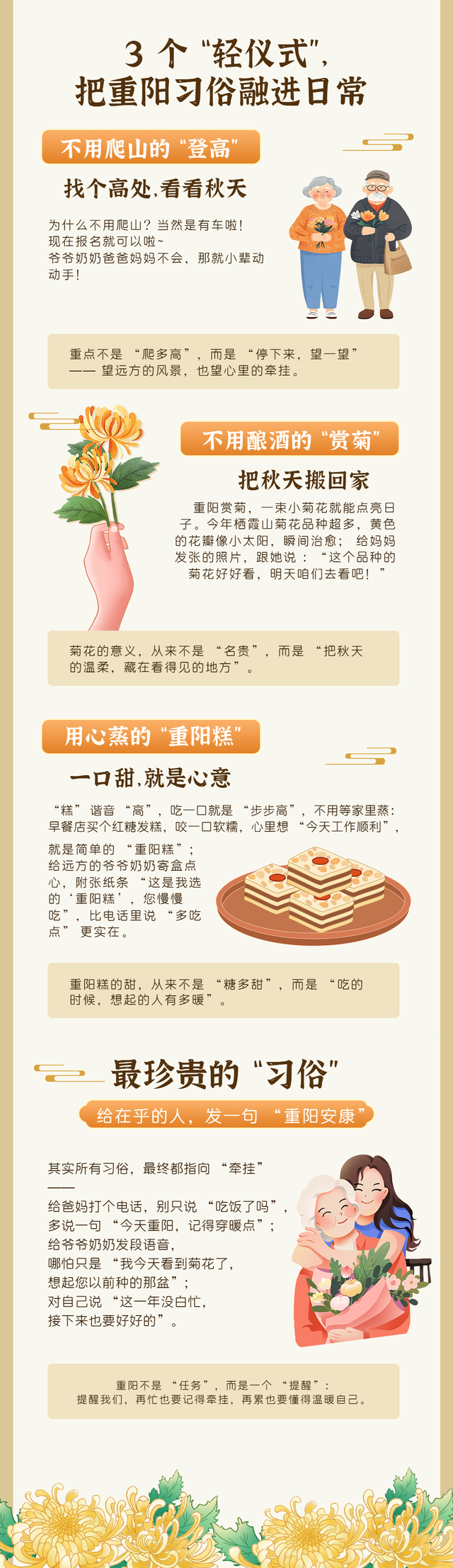 【重阳福利】敬老登高，栖霞山观光车 99 席秋日专列+礼品速领！