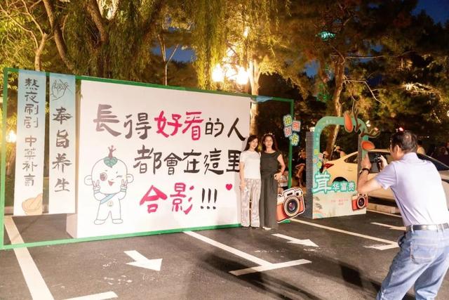 今晚，新民大街热闹非凡，好戏连台！
