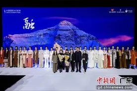 "广州时尚日" 联合大秀亮相中国国际时装周图片