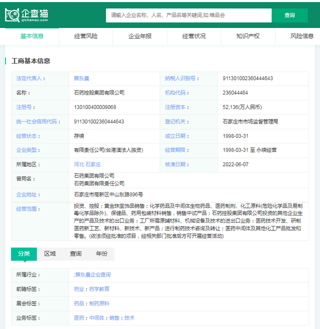 中国十大肽排名 中国十大肽排名价格多少