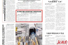 永州举行重大项目开竣工和签约活动 开工重大项目47个，签约重大项目89个图片