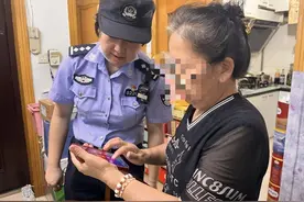 “冒充警察！”96110及时预警，居民免遭诈骗图片