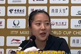 流利说出巴适得很，韩国选手申裕斌：田志希和王曼昱教我的图片