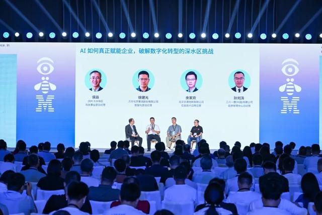 市委书记会见，世界500强IBM来烟台了？