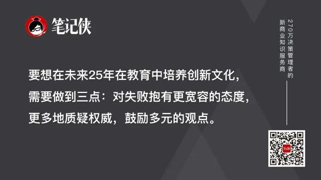 凯文凯利：最新5大预言