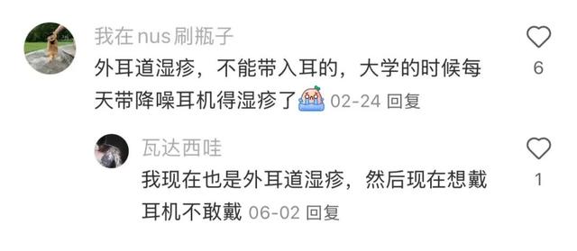 体制内「时尚单品」，被全网避雷了？