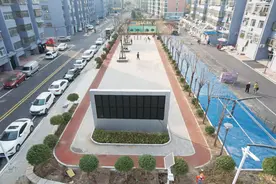 泰安市三个老旧小区改造项目荣获省工程建设“泰山杯”奖图片