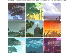 《魔兽世界》进一步接入战网功能，“巫妖王之怒”技术测试即将展开图片