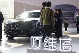 阿维塔07，把自己推进“火坑”图片