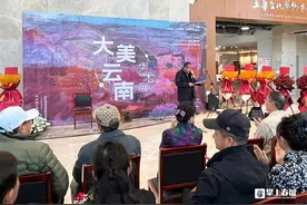 融合云南美学元素 “大美云南”公益画展在昆举办图片