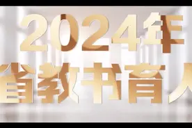 “湖南省教书育人楷模”提名奖 | 李瑞丹：努力把自己活成一道光图片