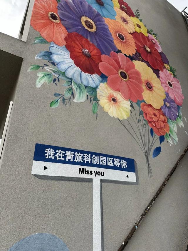 北京社区文化节｜收官站！这个周末，北京10号线“青创村”见！
