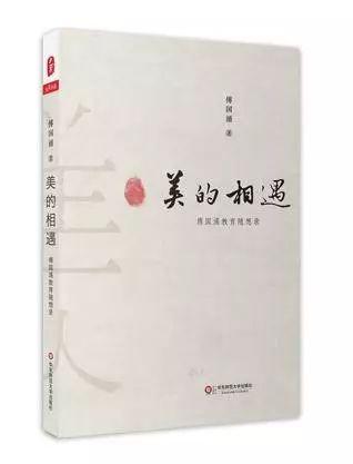学者傅国涌去世：读多少好书，才能造就一个人