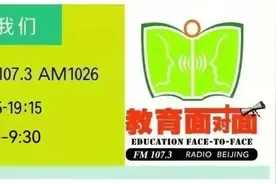 【重磅】北京高职自主招生你不能不知道的事！图片