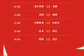 加油！成都混团国乒今战印度图片